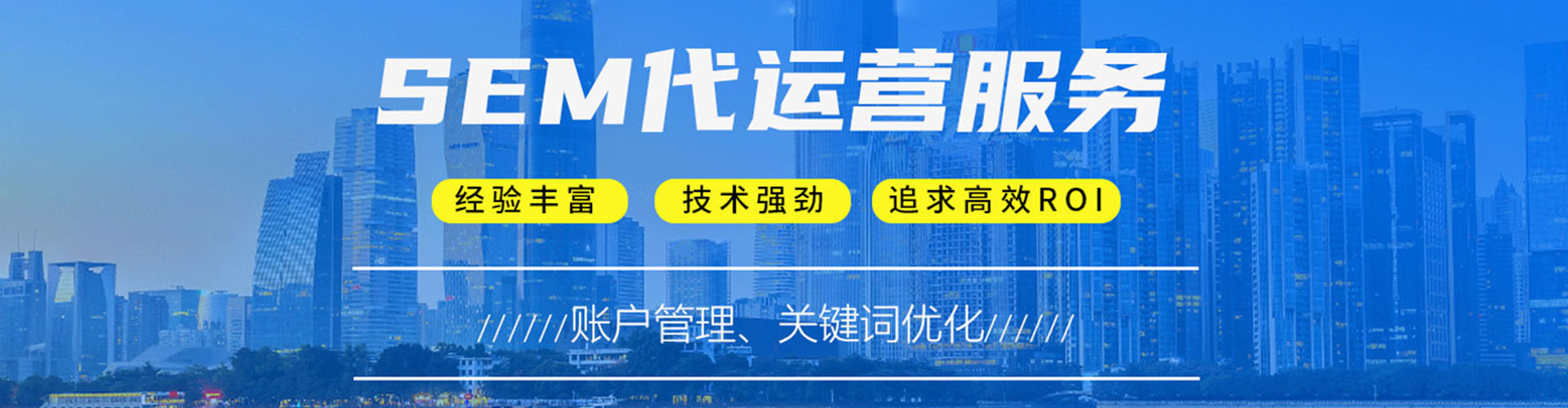 六甲百度推广费用